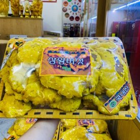 Nấm Thượng Hoàng Khay 500G (GRAM)