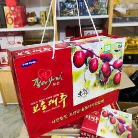 TÁO ĐỎ HÀN QUỐC HỘP DIÊM ĐỎ