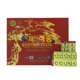 Tinh dầu thông đỏ chính phủ mẫu mới hộp 120 viên