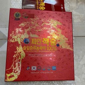TINH DẦU THÔNG ĐỎ  PINE JEOK SONG GOLD - 480 viên